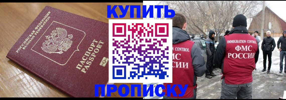 временная регистрация гарантия в Пугачёве